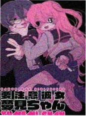 天堂视频在线飙升榜孤岛来信